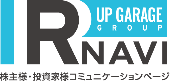 株主様・投資家様コミュニケーションページ