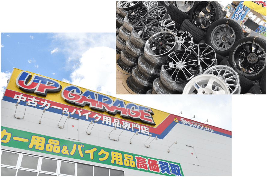 イメージ