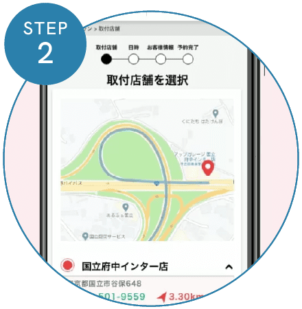 step02