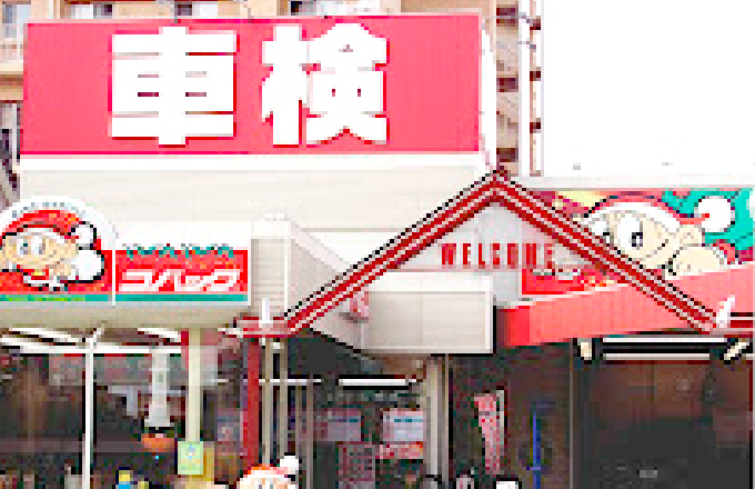 イメージ