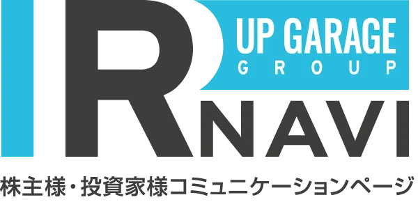 株主様・投資家様コミュニケーションページ
